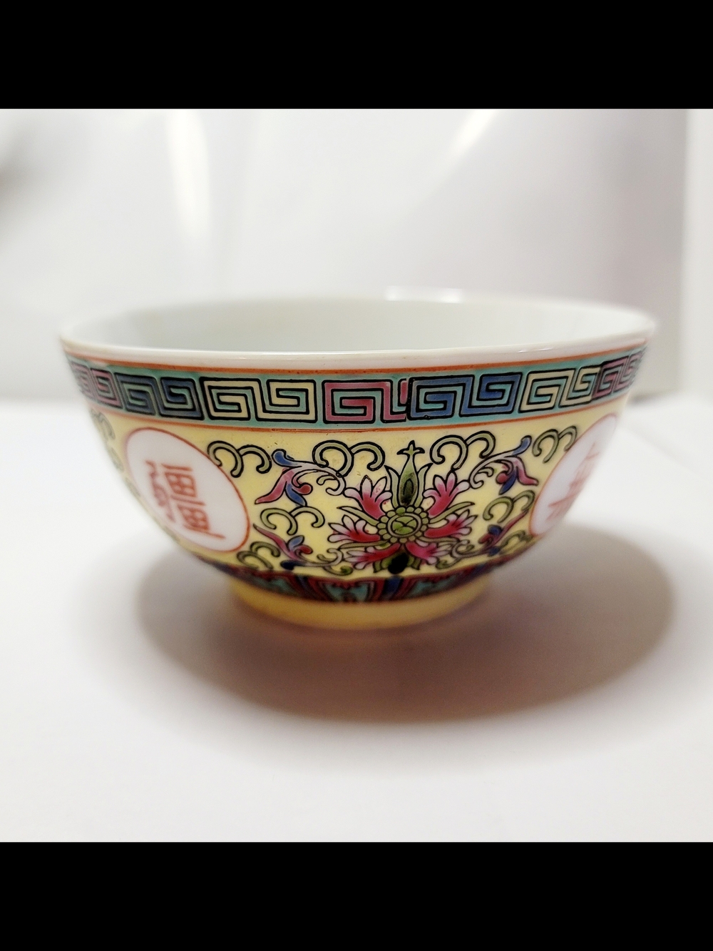 Vintage Mun Shou Longevity Porcelain Bowl